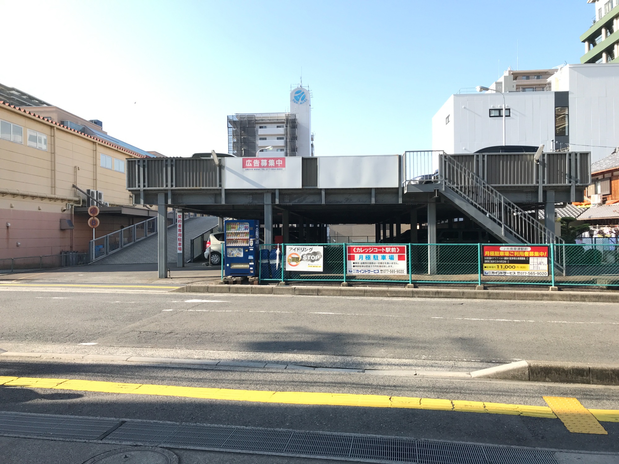 カレッジコート駅前駐車場 滋賀県草津市の不動産管理専門会社 株式会社カインドサービス カレッジコート駅前駐車場 滋賀県草津市の不動産管理専門会社 株式会社カインドサービス